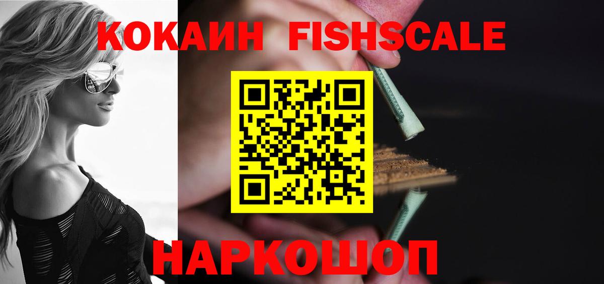 Кокаин Перу Пугачёв