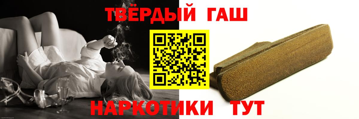 Гашиш гашик Пугачёв