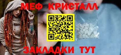 СК Пугачёв