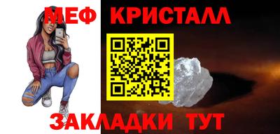 СК Пугачёв