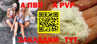 дистиллят марихуана Пушкино