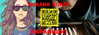 мескалин Пыть-Ях