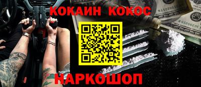 мескалин Пыть-Ях