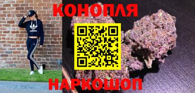 дистиллят марихуана Пушкино