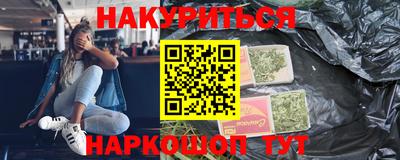 дистиллят марихуана Пушкино