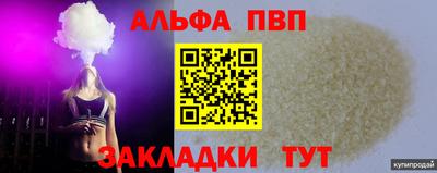 СК Пугачёв