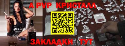 мескалин Пыть-Ях