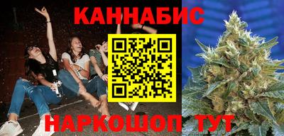 дистиллят марихуана Пушкино
