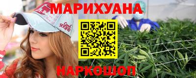 дистиллят марихуана Пушкино