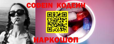 мескалин Пыть-Ях