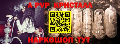 СК Пугачёв