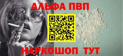 мескалин Пыть-Ях