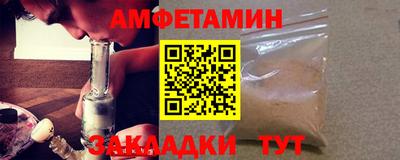 мескалин Пыть-Ях