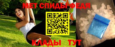 СК Пугачёв