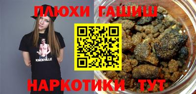 дистиллят марихуана Пушкино