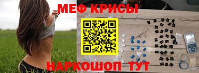мескалин Пыть-Ях