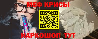 мескалин Пыть-Ях