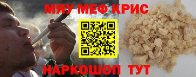 мескалин Пыть-Ях