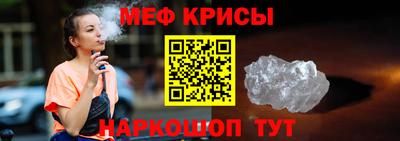 СК Пугачёв