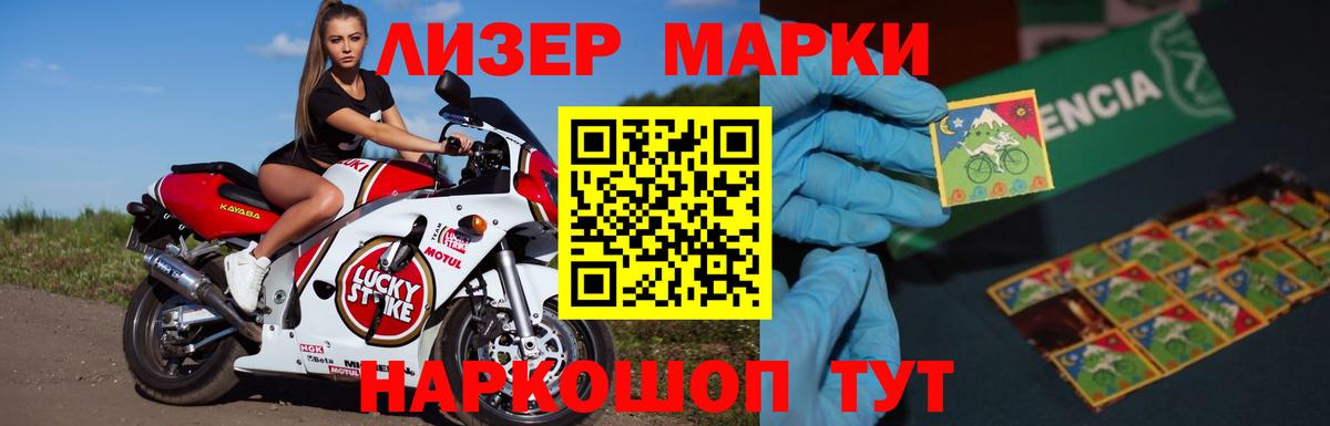 Пугачёв  LSD-25 экстази кислота  Вход с VPN  ЛСД экстази ecstasy 
