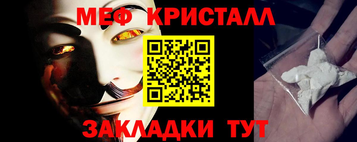 Кодеин Пугачёв