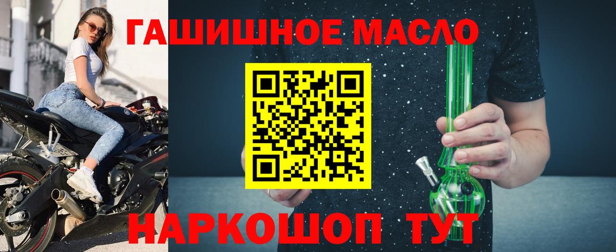 ТГК вейп с тгк  Вход с VPN  Пугачёв 